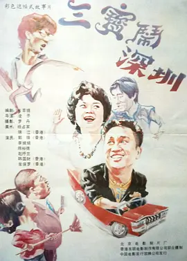 芒果tv网页版免费观看